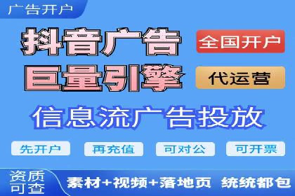 SEM代运营案例：助力企业实现线上转型