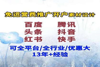 SEM竞价案例教学，实战技巧大公开
